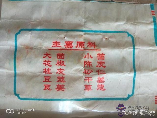 食品八字廣告語 食品八字廣告語
