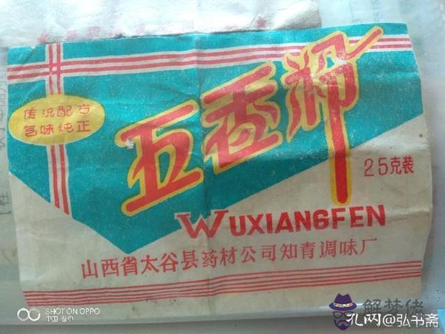 食品八字廣告語 食品八字廣告語