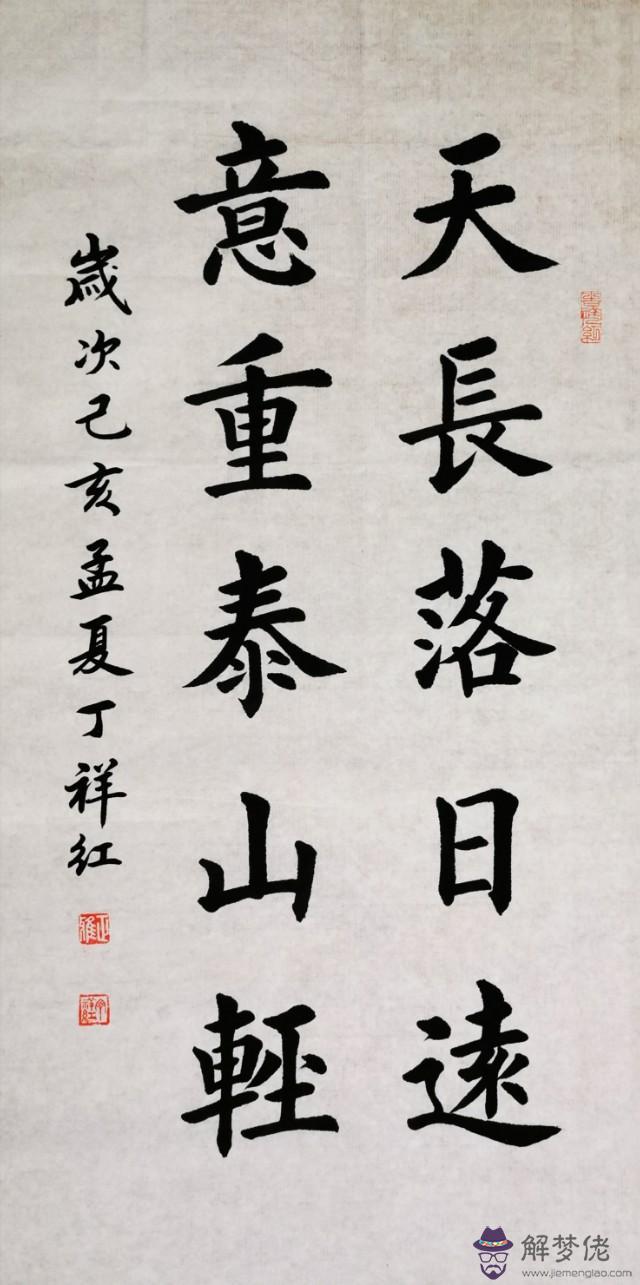 簡單毛筆八字名言