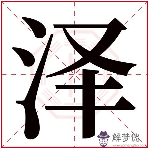 公司起名字寓意好的字：大氣招財的吉祥的公司名稱有什麼？