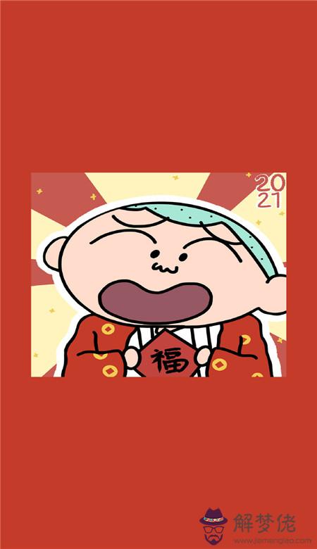 好運發財手機壁紙圖片：除夕發給朋友的祝福語帶圖片