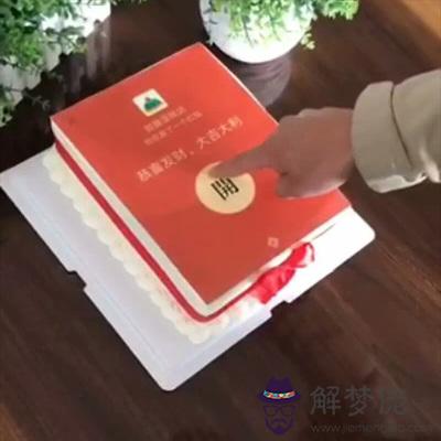 給女朋友發生日紅包創意點的：給女友過生日發紅包，備注什麼字好？