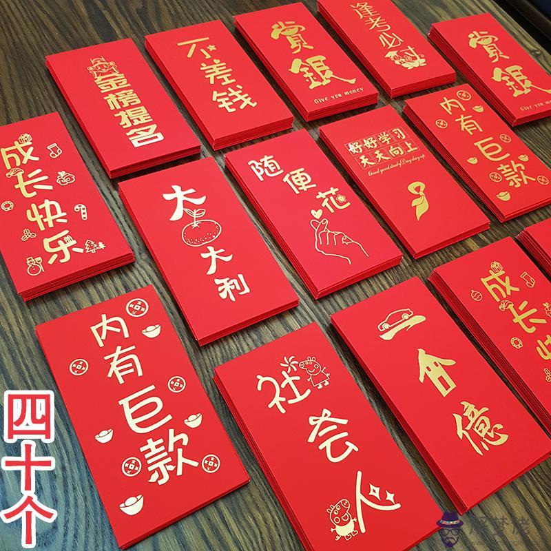 同學過生日發多少錢的紅包比較好：朋友生日發多少紅包合適
