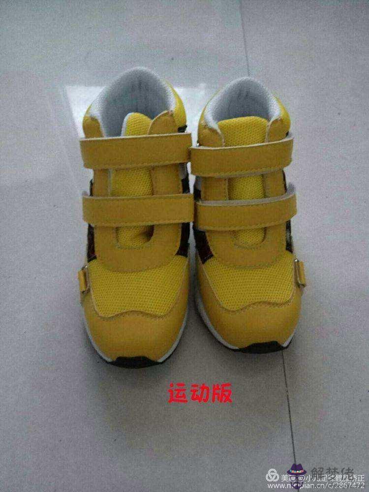 內八字如何鍛煉有用