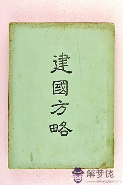 八字甲戍年甲戍月丙戍日甲午時女孩