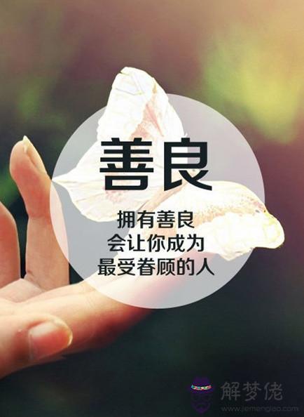 從八字看興趣