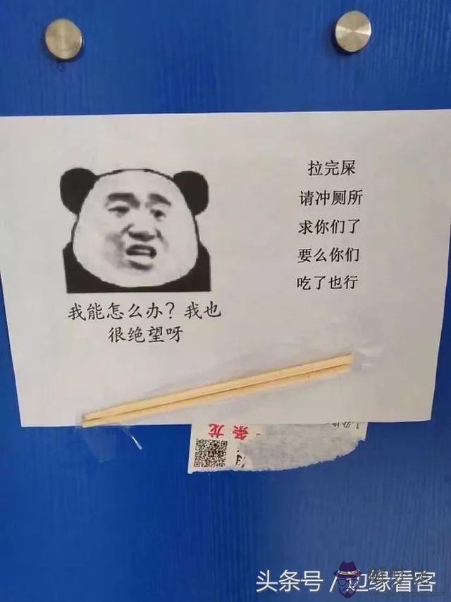 保潔的八字標語