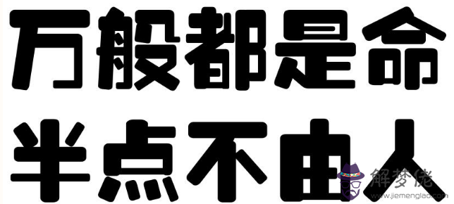 每個人遇到的人都是命中注定：說:人生中遇到的每一個人都是命中注定