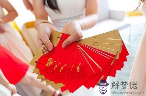 結婚給兄弟姐妹包多少紅包：親弟弟結婚，姐姐一般要包多少紅包