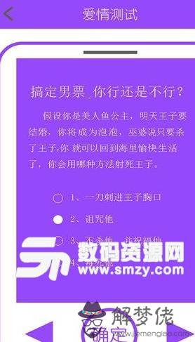 情侶姓名測試緣分配對：情侶姓名配對緣分測試 男 張弘 女 楊欣卓