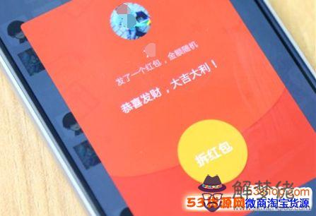 給女兒的紅包數字意思：微信發紅包給剛出生的孩子什麼數字吉利