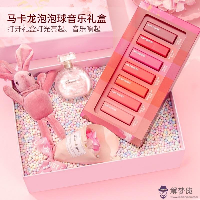 閨蜜過生日送什麼禮物最合適：最好的閨蜜過生日送什麼禮物比較好