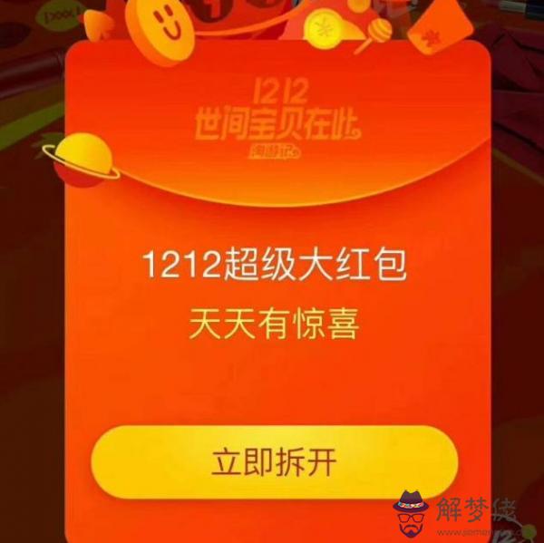 成年禮紅包應該給多少：女孩十八歲生日該發多少紅包