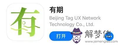 萬年歷農歷下載安裝哪個軟件，萬年歷下載免費安裝老黃歷電腦版