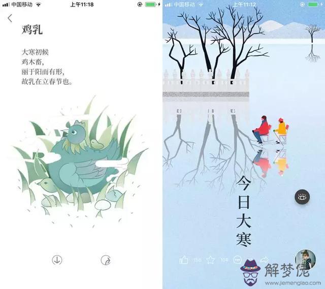 萬年歷農歷下載安裝哪個軟件，萬年歷下載免費安裝老黃歷電腦版
