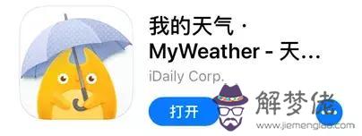 萬年歷農歷下載安裝哪個軟件，萬年歷下載免費安裝老黃歷電腦版