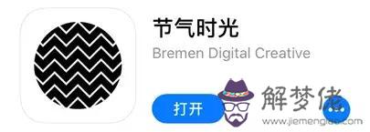 萬年歷農歷下載安裝哪個軟件，萬年歷下載免費安裝老黃歷電腦版