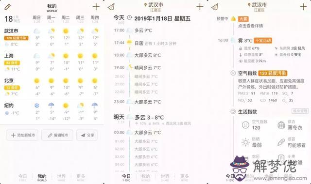 萬年歷農歷下載安裝哪個軟件，萬年歷下載免費安裝老黃歷電腦版
