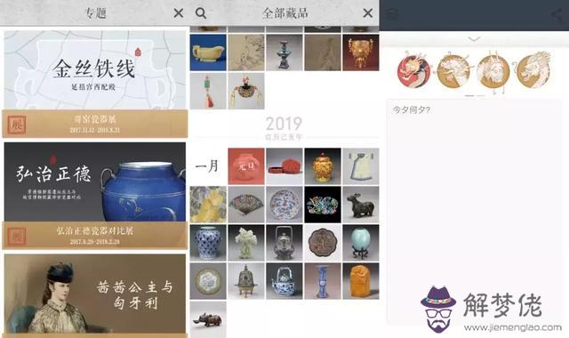 萬年歷農歷下載安裝哪個軟件，萬年歷下載免費安裝老黃歷電腦版