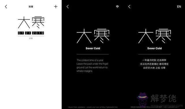 萬年歷農歷下載安裝哪個軟件，萬年歷下載免費安裝老黃歷電腦版