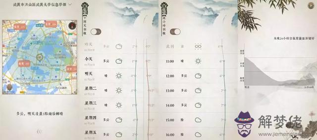 萬年歷農歷下載安裝哪個軟件，萬年歷下載免費安裝老黃歷電腦版