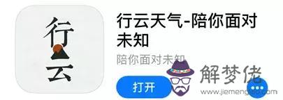 萬年歷農歷下載安裝哪個軟件，萬年歷下載免費安裝老黃歷電腦版