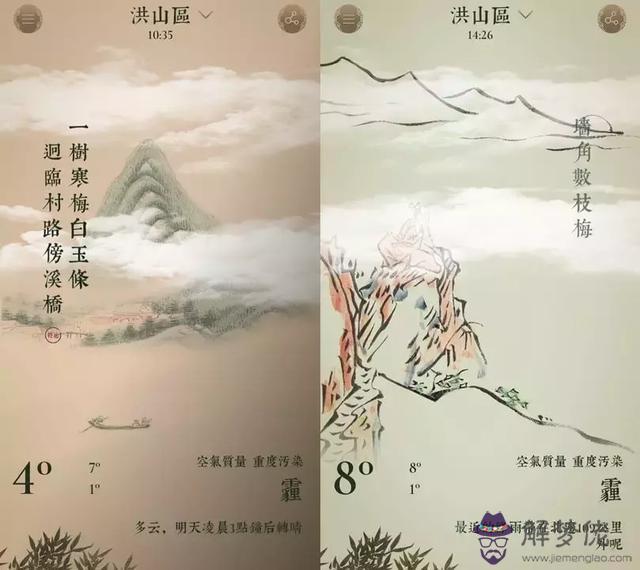 萬年歷農歷下載安裝哪個軟件，萬年歷下載免費安裝老黃歷電腦版
