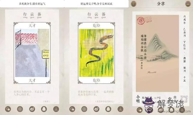 萬年歷農歷下載安裝哪個軟件，萬年歷下載免費安裝老黃歷電腦版