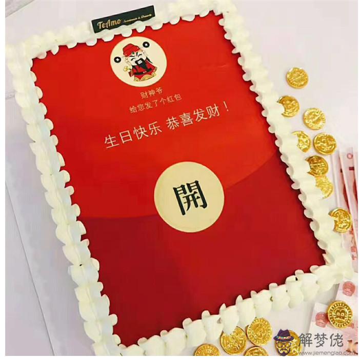 老婆生日給多少錢紅包：老婆生日微信紅包發多少？