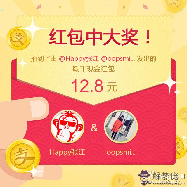 給同學發生日紅包合適：異性同學過生日發多少紅包合適