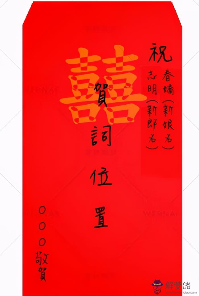 一到23歲的生日紅包祝福語：生日紅包祝福語 簡短