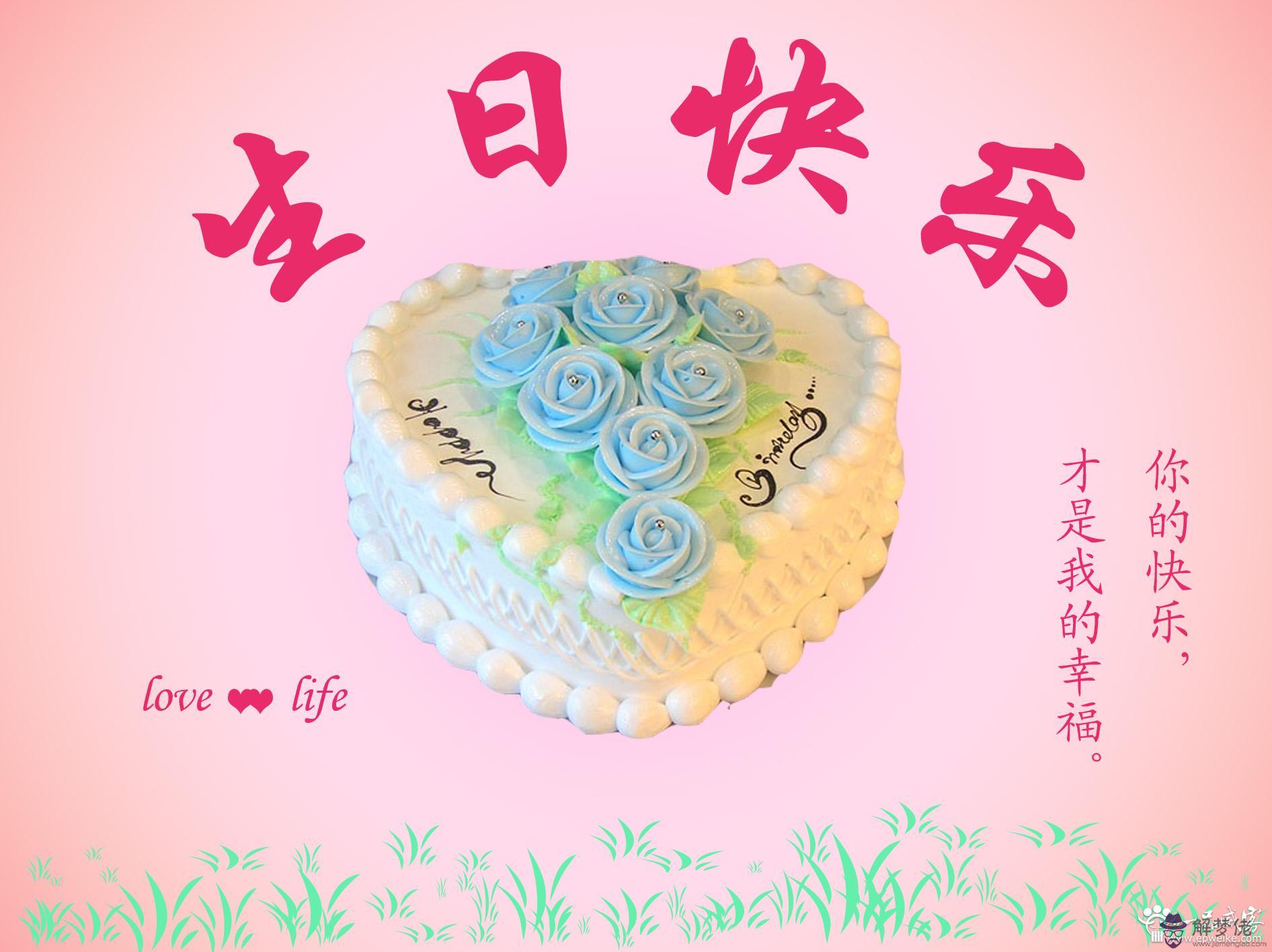 對最好的朋友生日祝福20字內：最好的朋友過生日,該說些怎樣的祝福語?