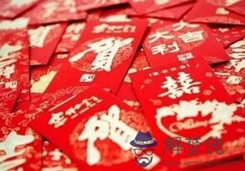 給親人發生日紅包多少合適：普通朋友話過生日發多少紅包適合？