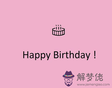 祝女兒20歲生日短句：祝女兒20歲生日短句