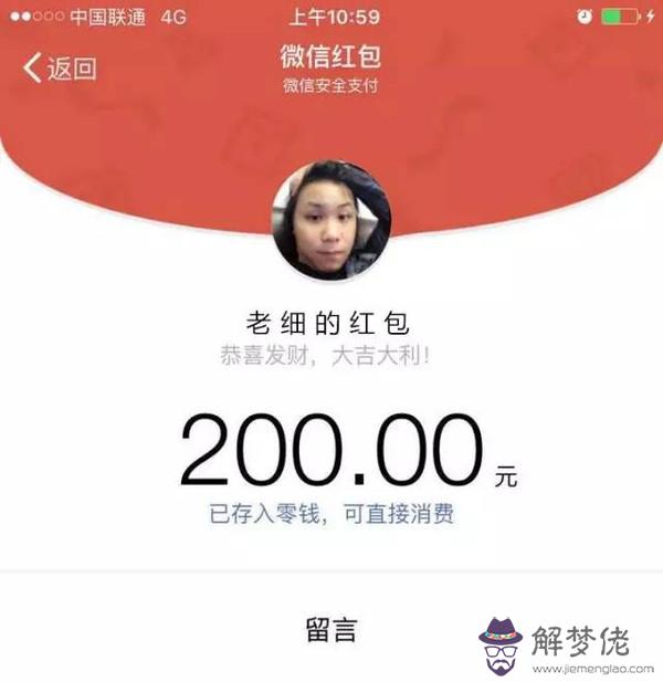 給老婆發紅包從一到十怎麼發：發給老婆紅包多少好