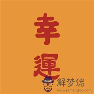 年微信昵稱興旺發財：旺財旺運微信名字