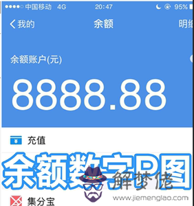 紅包寓意好的數字以內：老公過生日 想發一個微信紅包祝福 發什麼數字寓意好呢