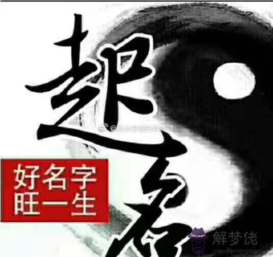 如何看一個人的八字有幾個孩子：從四柱八字上怎樣才能看出子女個數