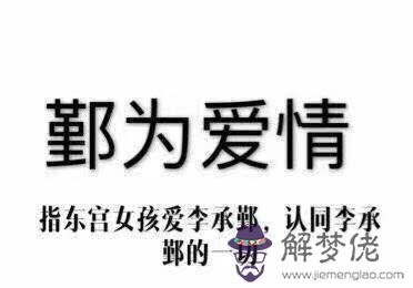 免費查自己的姻緣：各位書友，幫我看看這是什麼書，感激涕零、、、