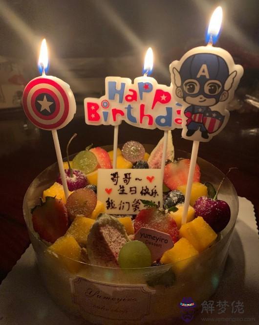 生日快樂怎麼發朋友圈：生日快樂朋友圈怎麼發自己