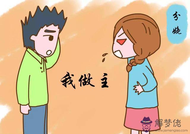 免費算子女什麼時候來：免費算命什麼時候有孩子？