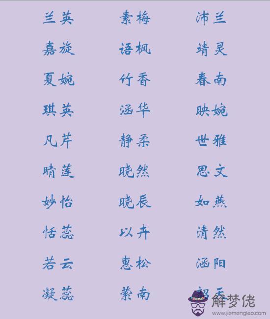 網名幸運開頭的網名大全：關于幸福開頭的網名有哪些