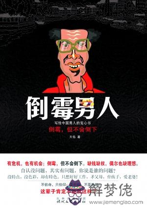 給仇人家里放啥讓仇人倒霉：把仇人照片放哪最倒霉？