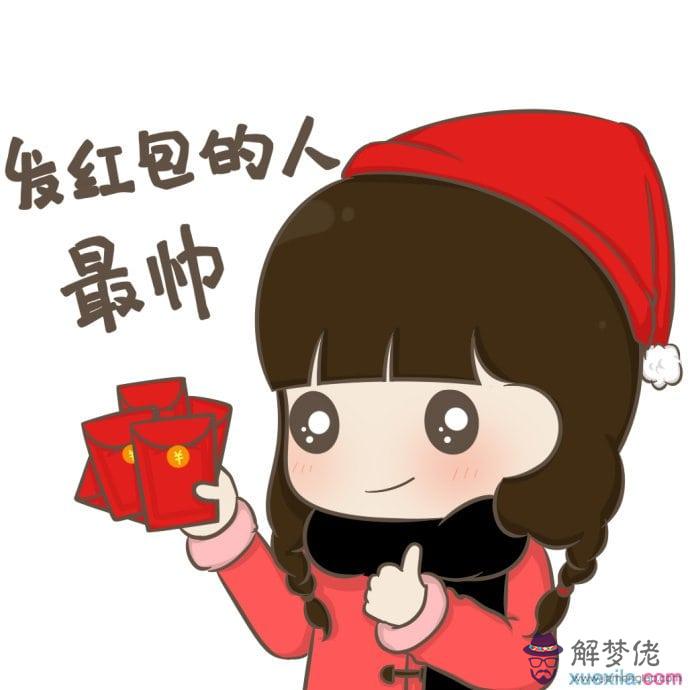 情侶發紅包的祝福語短句：給女朋友發紅包寫什麼祝福語好