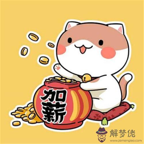 招財又吉利的微信名字：好聽又聚財的微信名字有什麼？