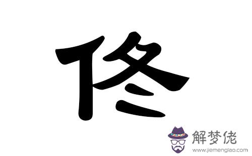 好聽的男生名字，連名帶姓的！（寫用的）