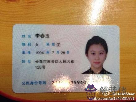 八字能算出生男生女嗎：八字測生男生女可信度多高?