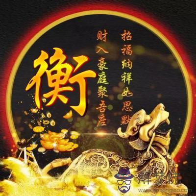 微信名稱運氣好的聚財的：什麼微信名字帶來財運