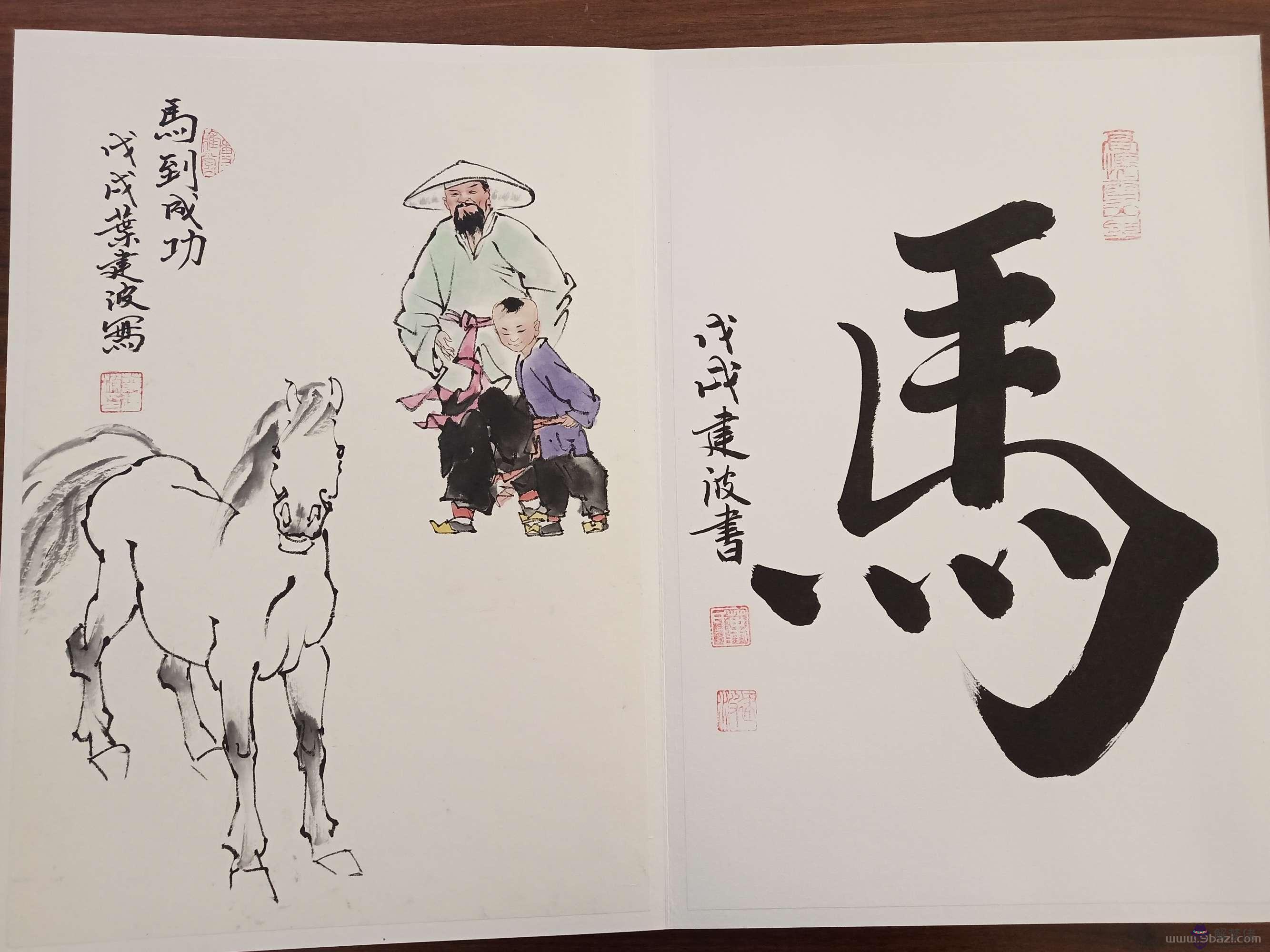 我媽說給我女朋友一千一的見面禮，見到人后給了，為什麼？