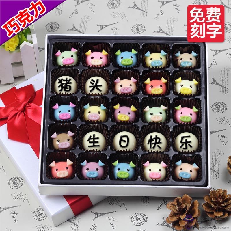 女友過生日送什麼禮物好有創意：女朋友快過生日了 送她什麼禮物有創意呢